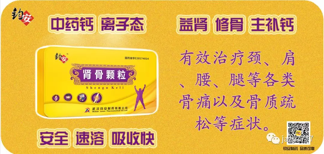 健康就這么簡(jiǎn)單！(圖3)